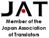 Japan Translator Association member
