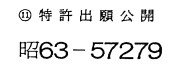 Ejemplo 3. Era Showa